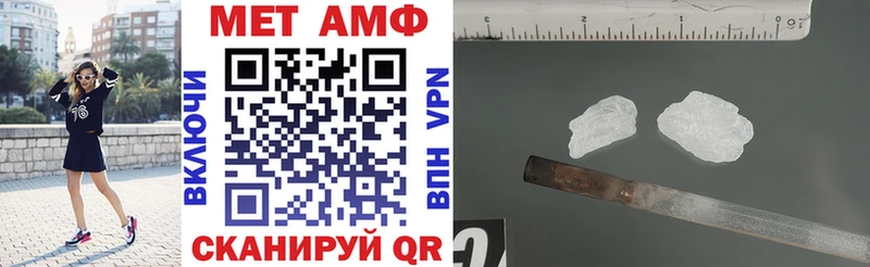 наркотики  Пыталово  Amphetamine VHQ 