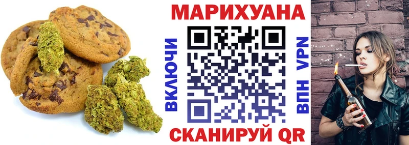 площадка официальный сайт  Пыталово  Cannafood конопля 