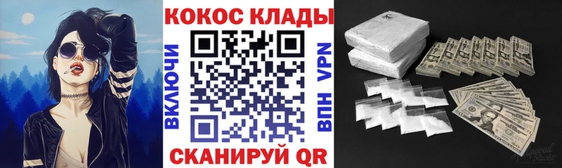 Cocaine Колумбийский  Пыталово 