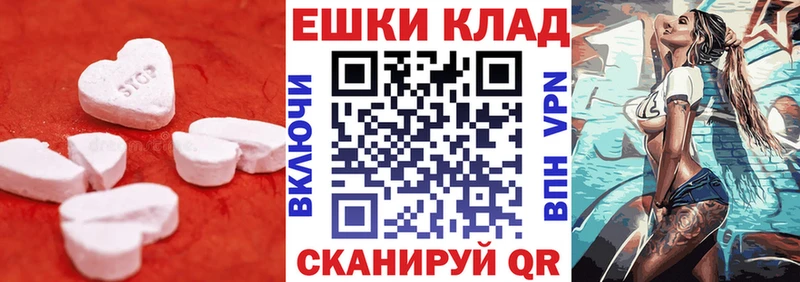 где купить наркотик ссылка на мегу ЭКСТАЗИ Дубай мориарти какой сайт Пыталово