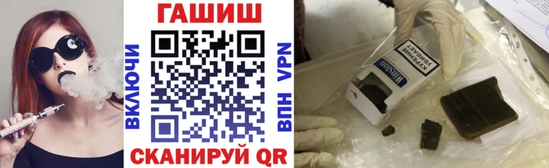 ГАШ Ice-O-Lator Пыталово