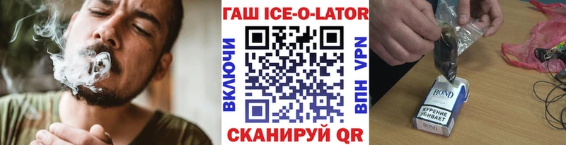 дарнет шоп  Пыталово  ГАШ VHQ 