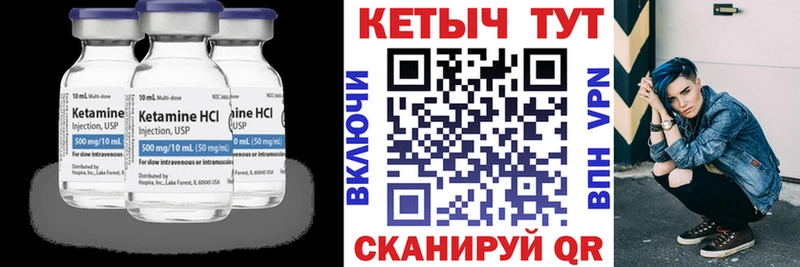 omg ссылки  Пыталово  площадка какой сайт  КЕТАМИН ketamine 