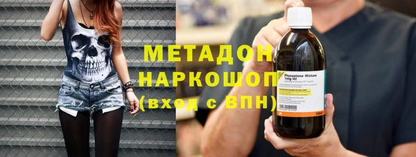 скорость mdpv Покровск