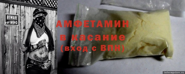 трава Алзамай