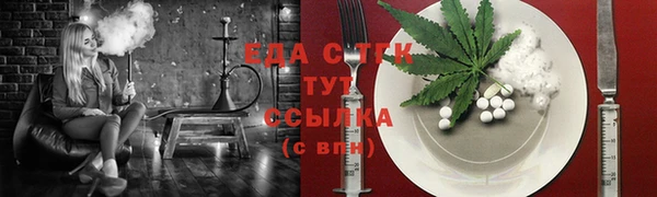 трава Алзамай