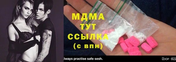 трава Алзамай