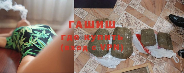 трава Алзамай