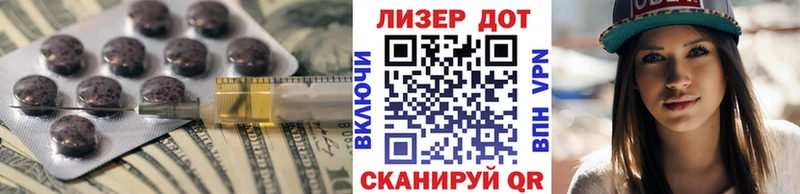 Лсд 25 экстази кислота  KRAKEN вход  Пыталово 