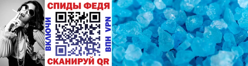 МЕТАМФЕТАМИН Methamphetamine  darknet состав  Пыталово 