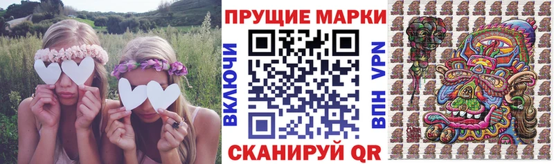 Марки NBOMe 1,5мг  купить  цена  Пыталово 