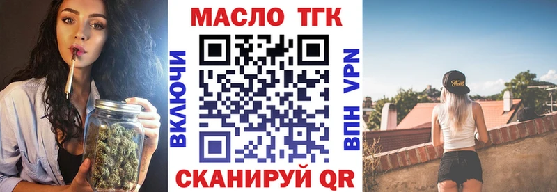 Дистиллят ТГК жижа  купить  цена  Пыталово 